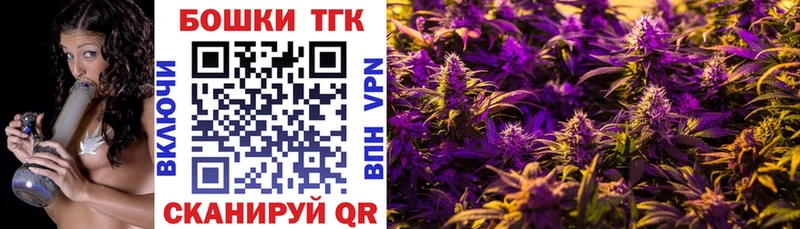 Наркошоп Верещагино Гашиш Бошки Шишки СК МЕФ