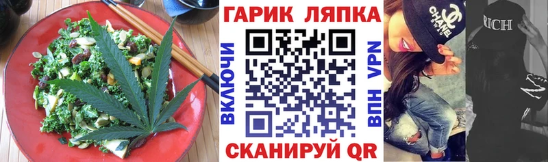 Canna-Cookies конопля блэк спрут онион Верещагино где найти