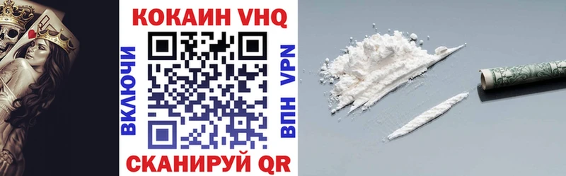 Cocaine Fish Scale Верещагино