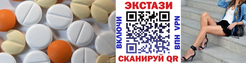 Ecstasy диски  Верещагино 