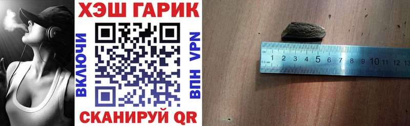 ГАШ индика сатива Верещагино