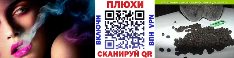 ГАШИШ хэш магазин продажи Верещагино