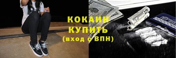 MDMA Premium VHQ Богородск
