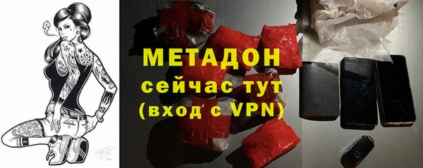 ALPHA-PVP Бородино