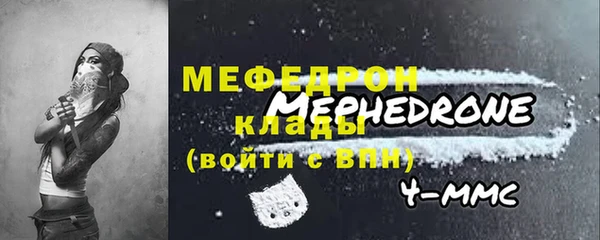 ALPHA-PVP Бородино