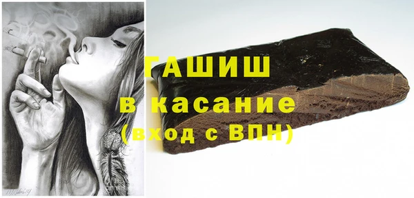 ALPHA-PVP Бородино