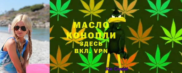 ECSTASY Бронницы