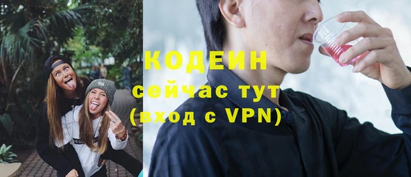 прущие крисы Балахна