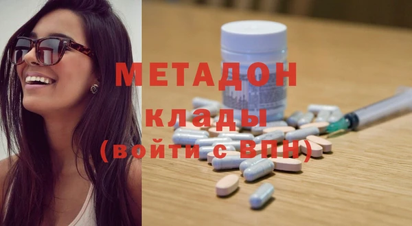 меф Богородицк