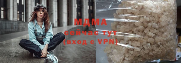 мефедрон мука Балабаново