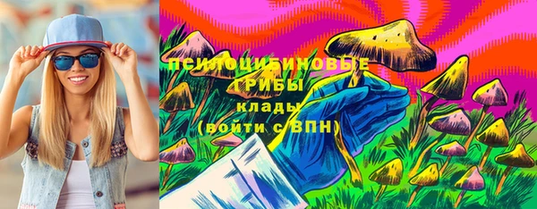 прущая мука Бугульма