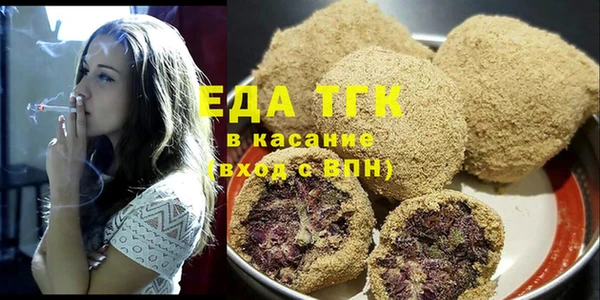 ECSTASY Бронницы
