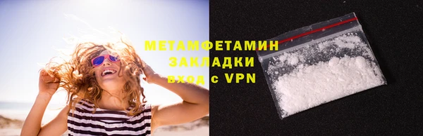 ALPHA-PVP Бородино