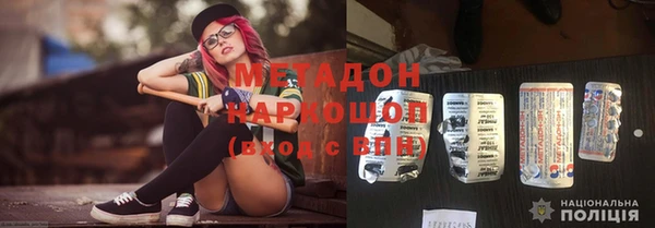 MDMA Premium VHQ Богородск