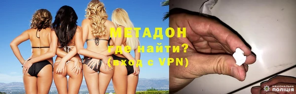 прущая мука Бугульма