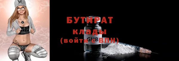 MDMA Premium VHQ Богородск