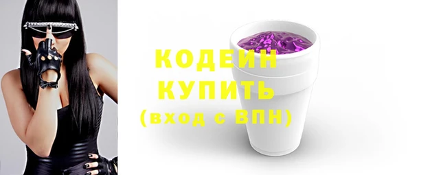 ECSTASY Бронницы