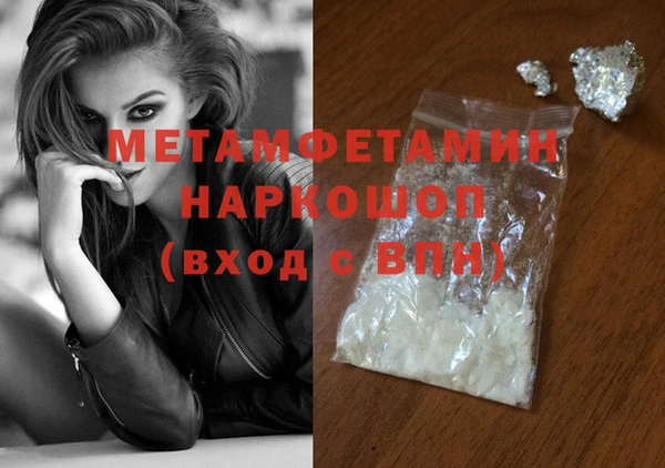 меф Богородицк