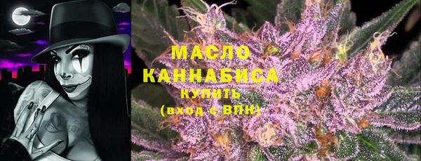 MDMA Premium VHQ Богородск