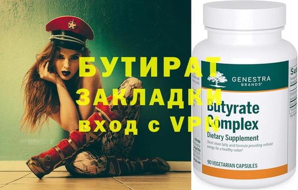 прущая мука Бугульма
