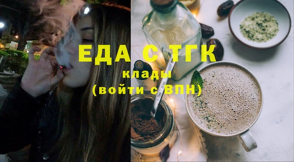 MDMA Premium VHQ Богородск