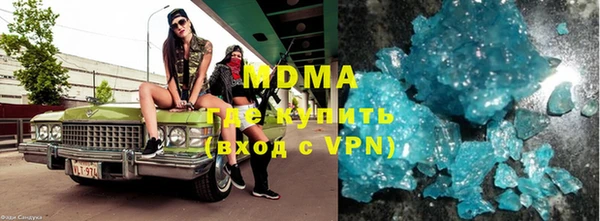 ECSTASY Бронницы