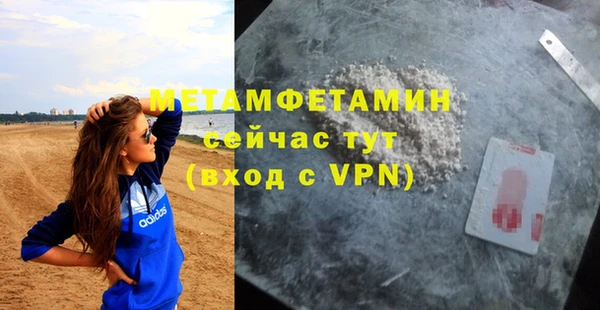 MDMA Premium VHQ Богородск