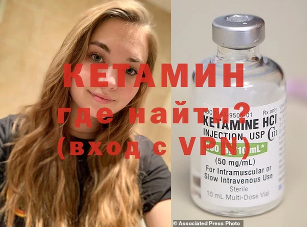 прущая мука Бугульма