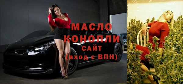 ALPHA-PVP Бородино