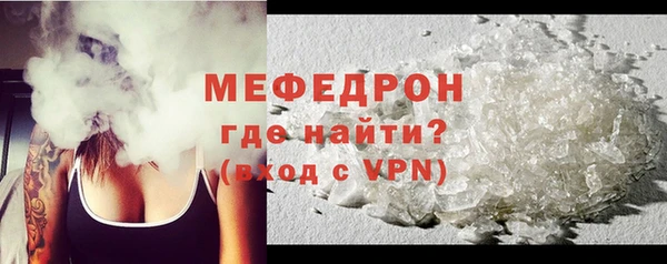 прущая мука Бугульма