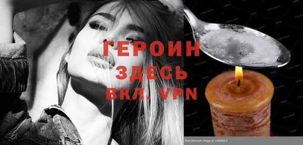 прущая мука Бугульма