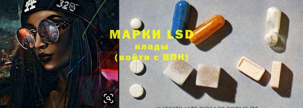 ECSTASY Бронницы