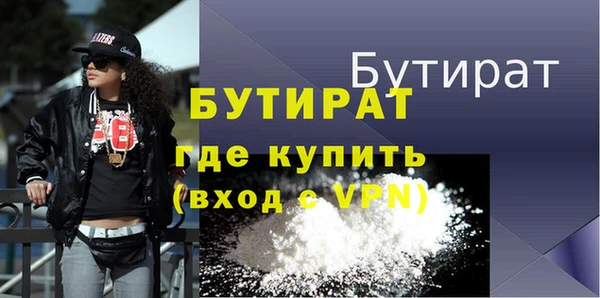 MDMA Premium VHQ Богородск