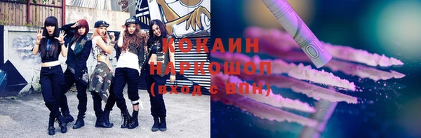 трава Баксан