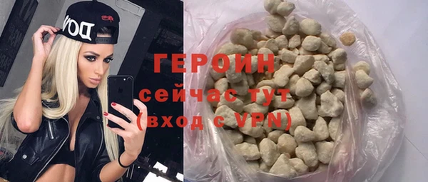 MDMA Premium VHQ Богородск