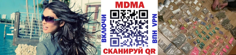 МДМА crystal  купить наркотик  shop состав  Верещагино 