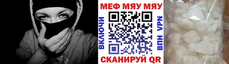 Меф 4 MMC darknet телеграм Верещагино