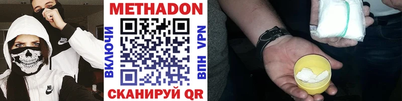 ОМГ ОМГ   Верещагино  Метадон мёд  хочу  