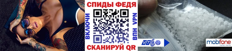 Первитин Methamphetamine Верещагино