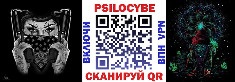 мега вход  Верещагино  Галлюциногенные грибы MAGIC MUSHROOMS 