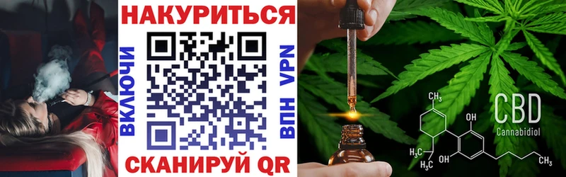 купить наркотик  Верещагино  Конопля Bruce Banner 